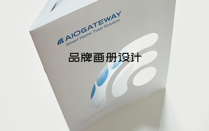 品牌画册设计-东道画册设计多少钱