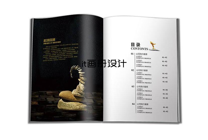 it画册设计-兼职画册设计1p多少钱