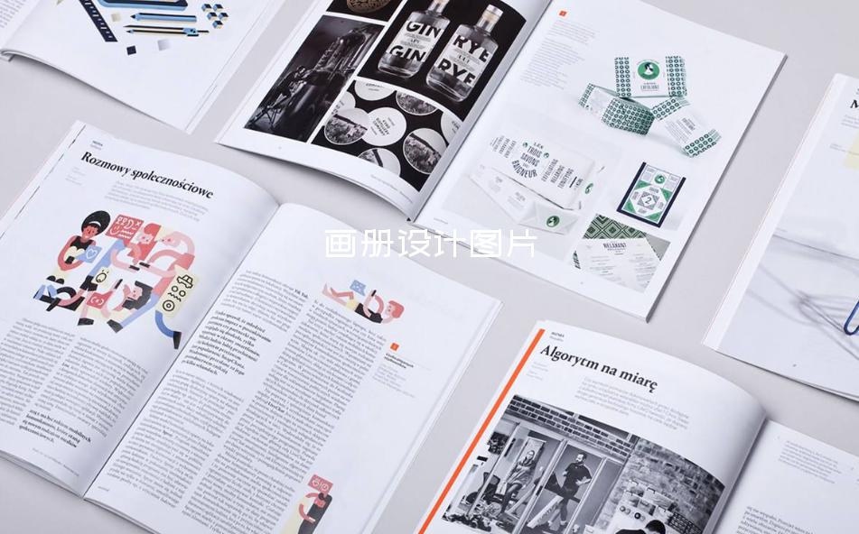 画册设计图片-画册设计与印刷多少钱