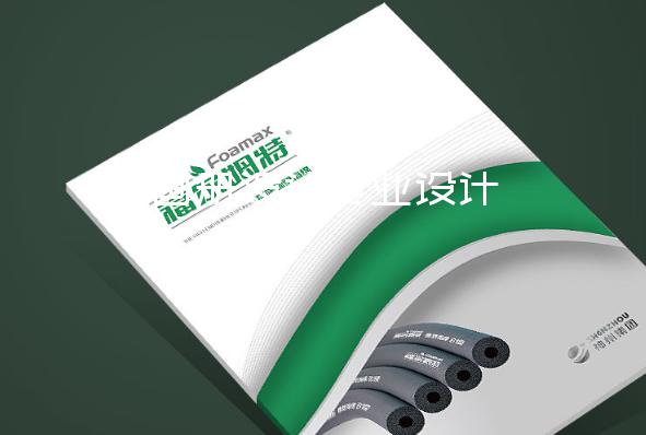 画册设计专业设计-画册设计现在提成多少钱