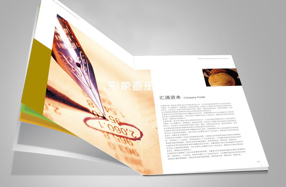 形象画册设计-画册设计一般多少页