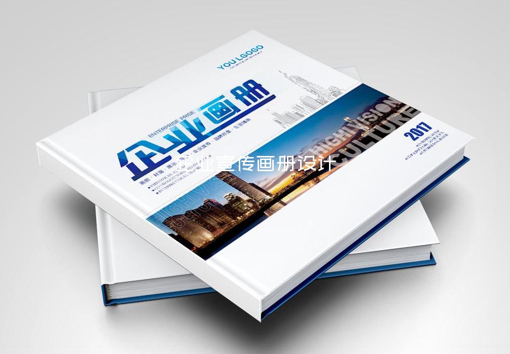 企业宣传画册设计-画册设计师一年挣多少钱