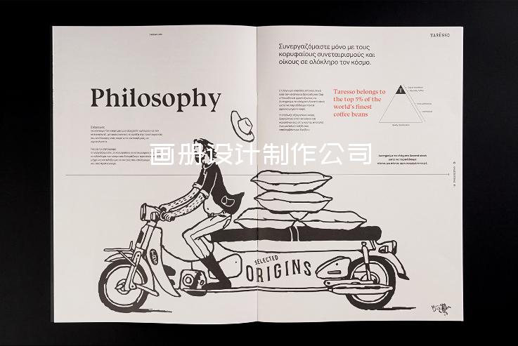 画册设计制作公司-天津画册设计