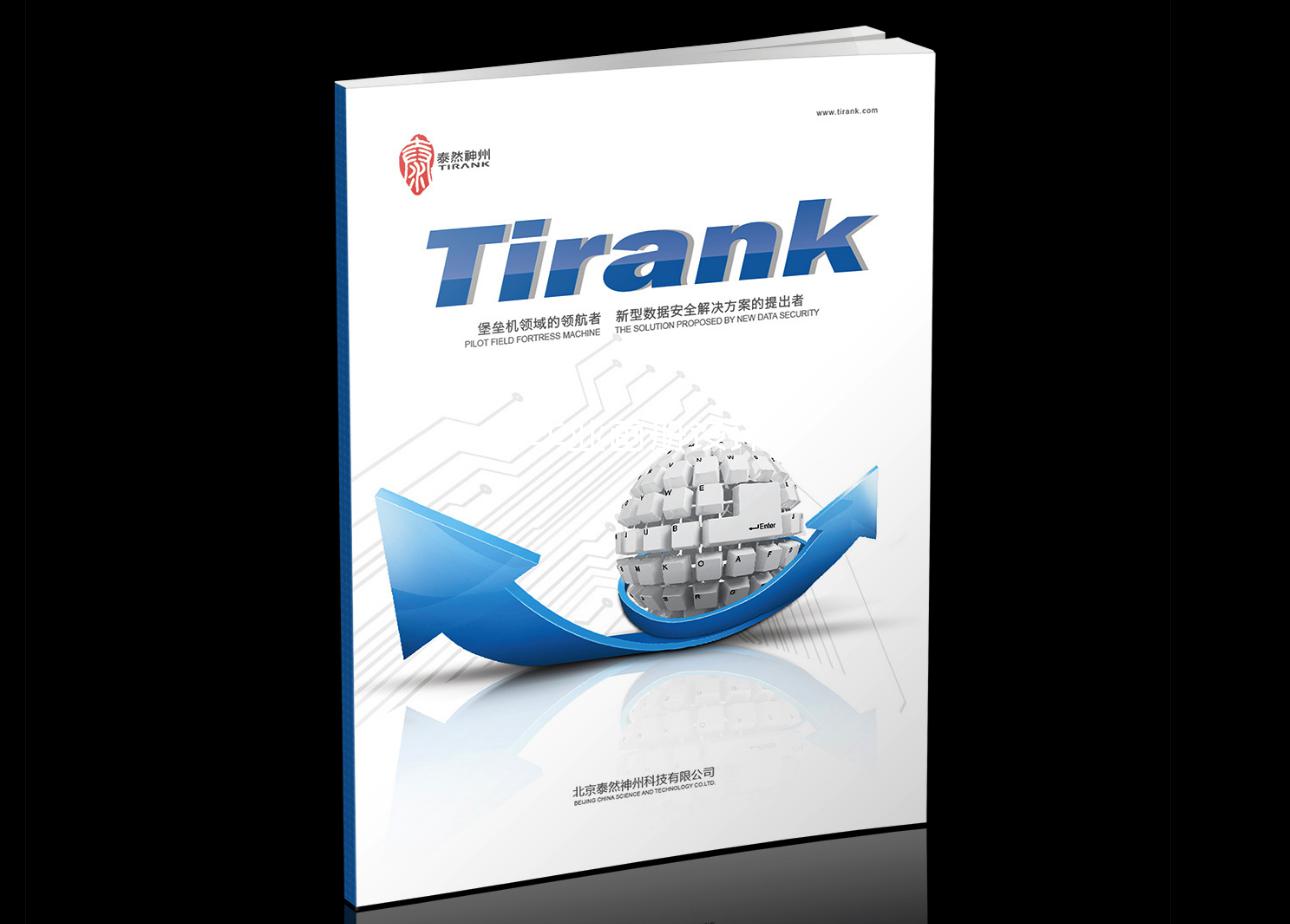 毕业画册设计-福田画册设计