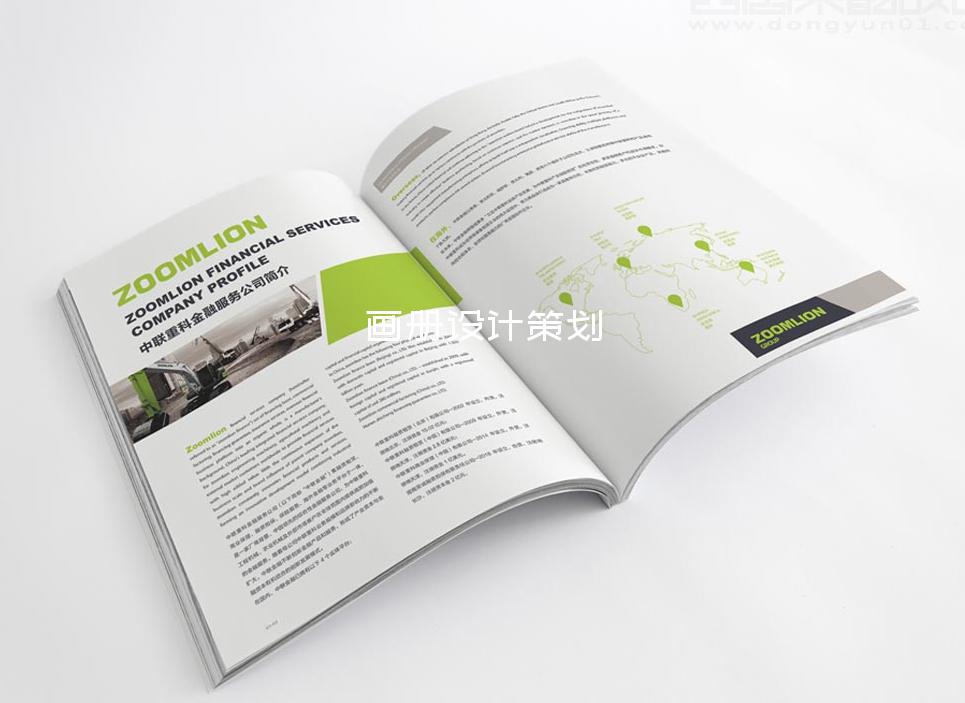 画册设计策划-画册设计公司作品