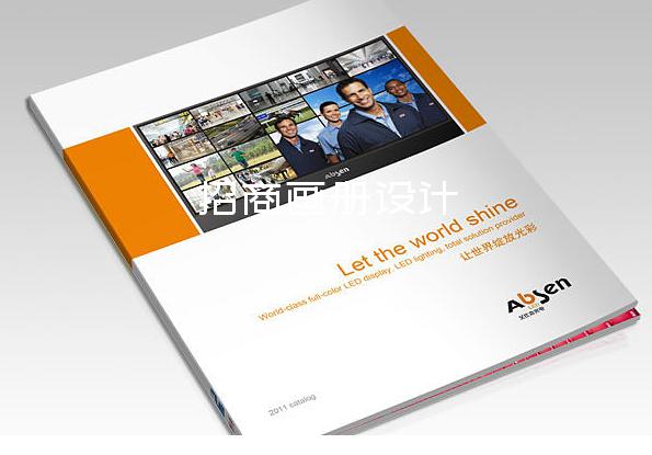 招商画册设计-宁波画册设计