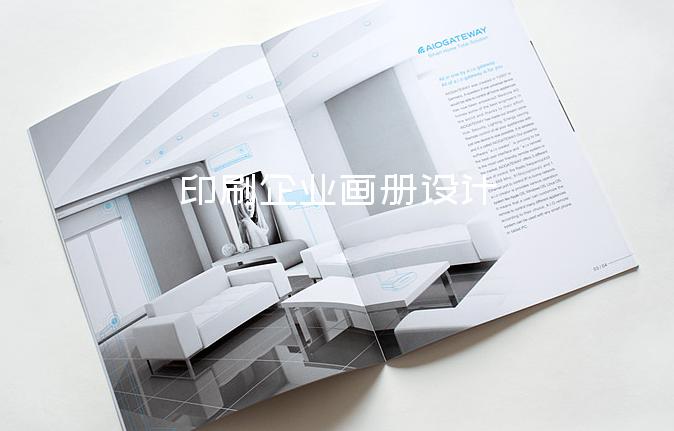 印刷企业画册设计-河南画册设计