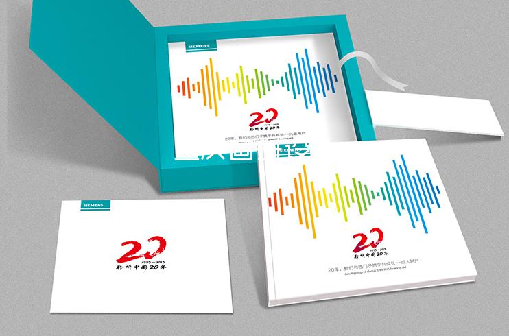 重庆画册设计-蓝天画册设计