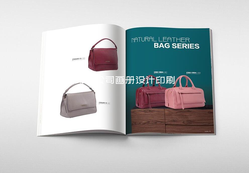 印刷公司画册设计印刷-企业产品画册设计