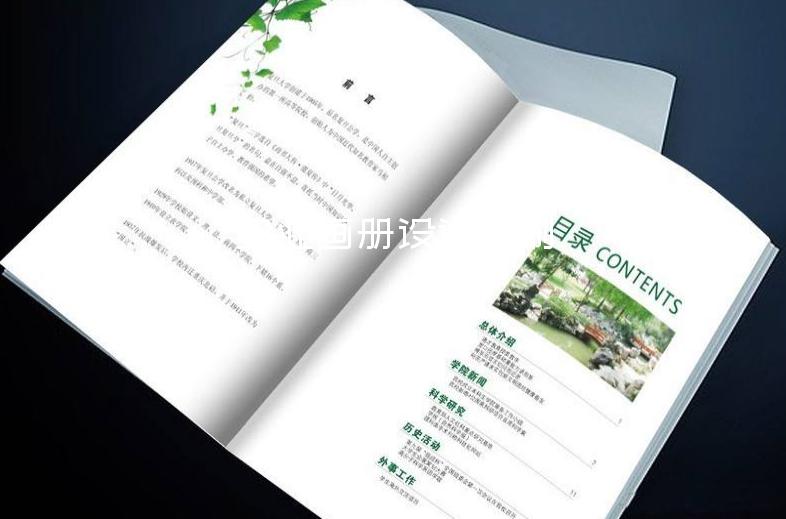 企业画册设计印刷-画册设计要求