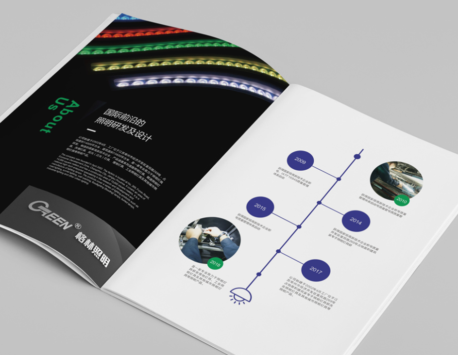 让企业画册更具营销性 让企业画册更具营销性