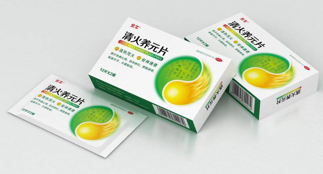 药品包装设计需要注意的几点特殊要求 药品包装设计需要注意的几点特殊要求