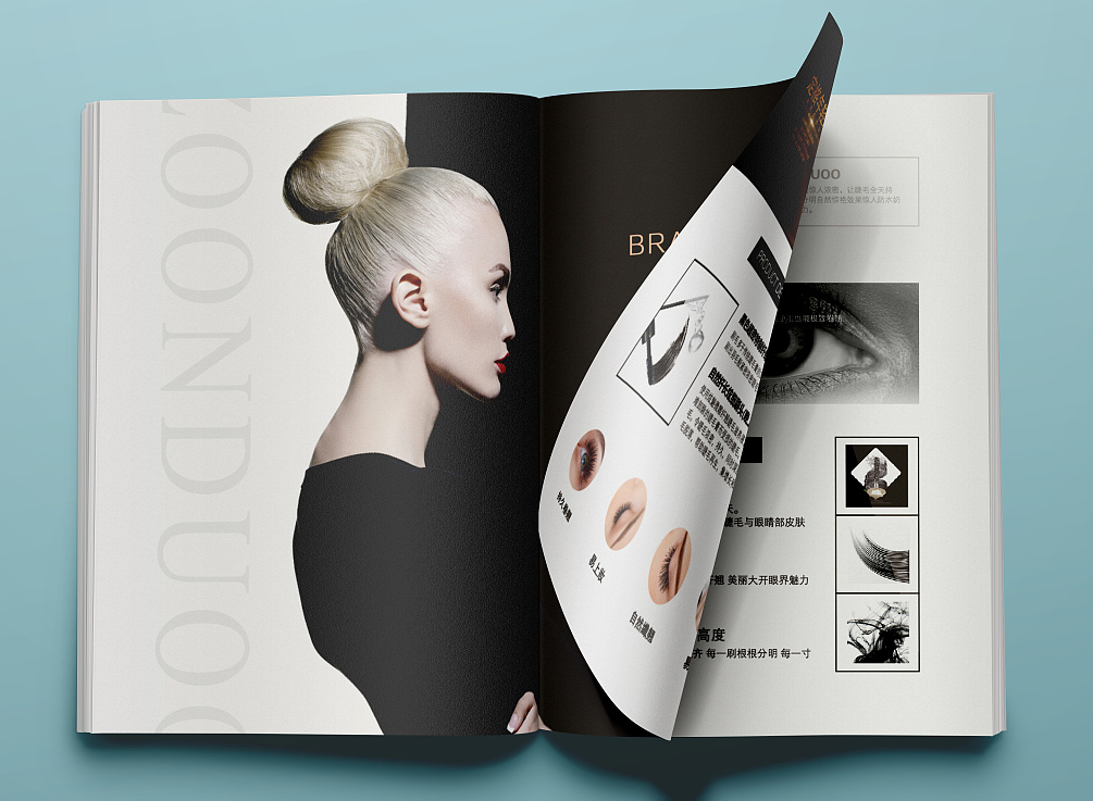 美妆店产品宣传画册设计 美妆店产品宣传画册设计
