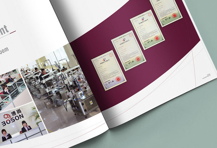 机械企业画册设计——机械宣传册设计 机械企业画册设计——机械宣传册设计