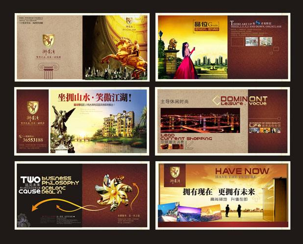 工程房地产画册设计 工程房地产画册设计