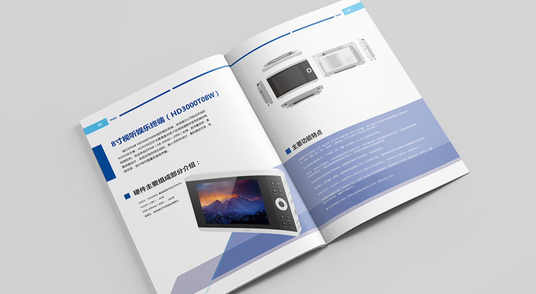 模具画册设计需要注意些什么? 模具画册设计需要注意些什么?