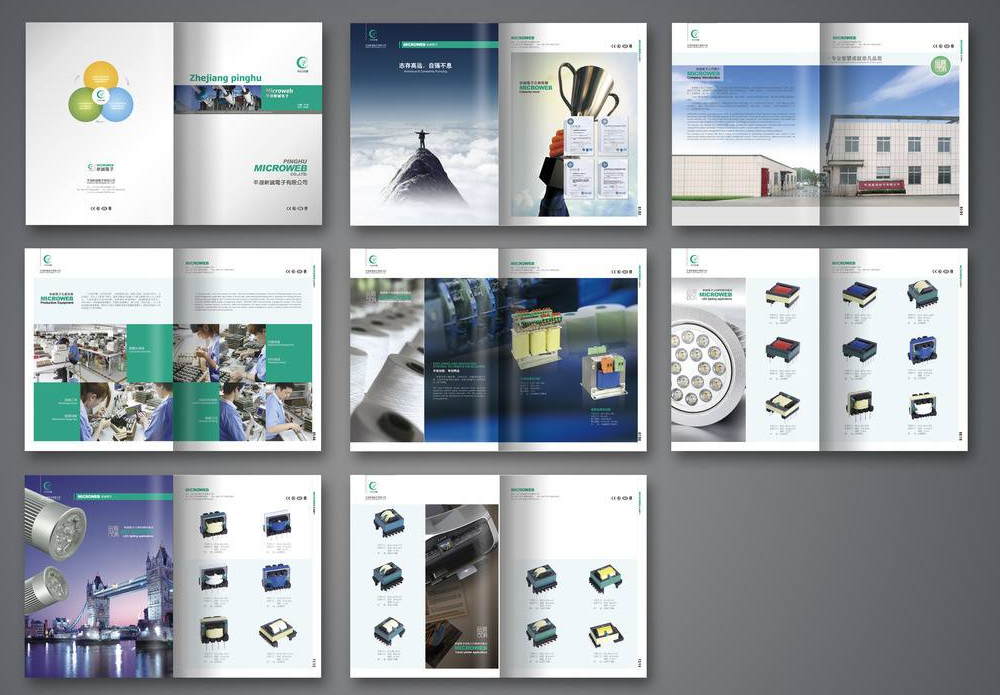 电子公司画册设计应该怎么设计？