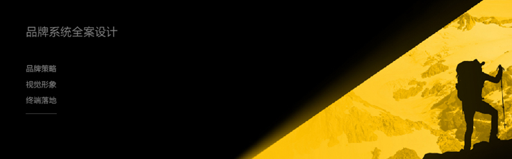 vi设计对企业的发展与意义 vi设计对企业的发展与意义