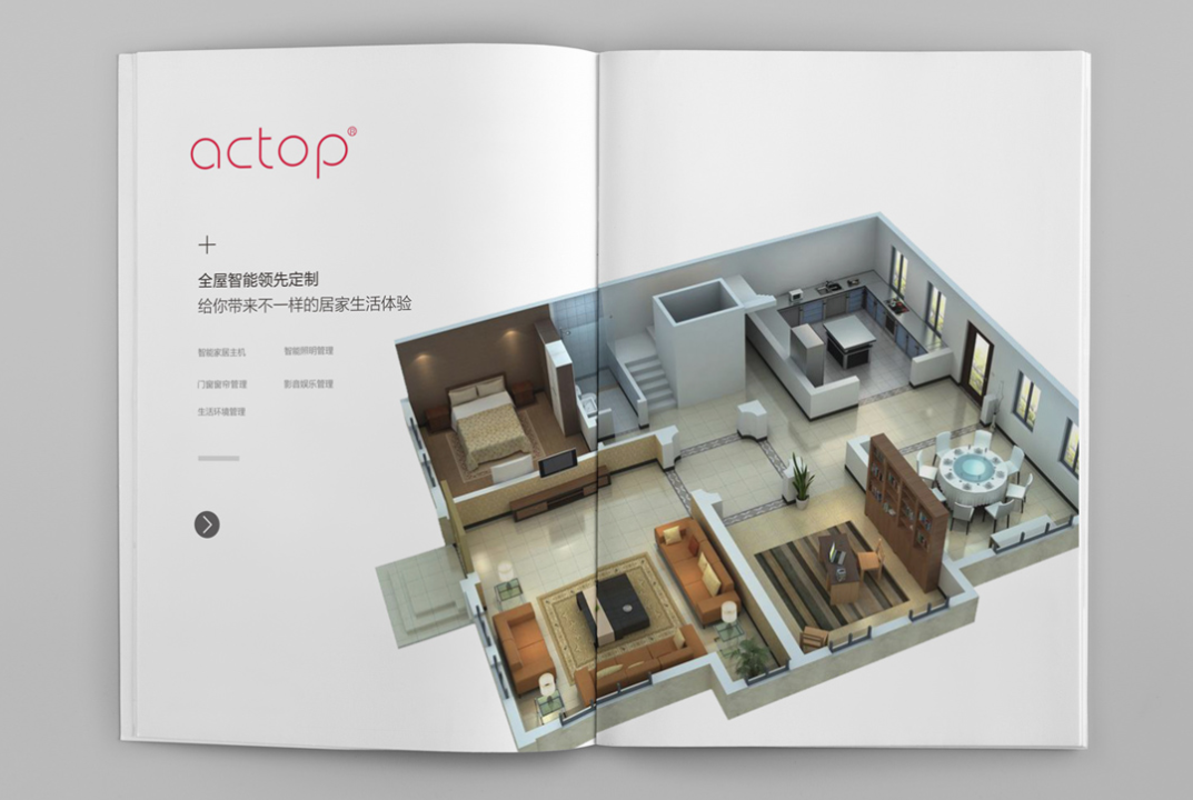 企业画册设计一本需要多少钱 企业画册设计一本需要多少钱