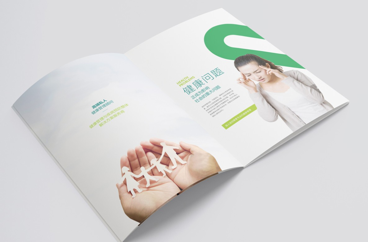 公司画册设计 公司画册设计