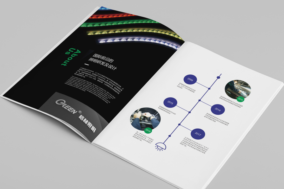 公司画册设计 公司画册设计