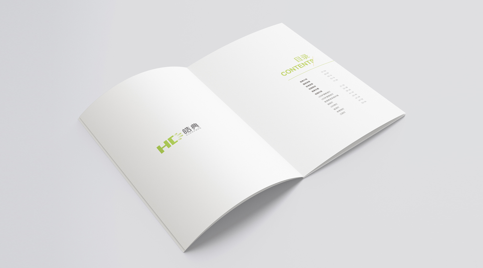 教育护眼照明画册设计