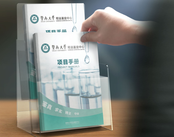 学?；嵘杓?学校宣传画册设计