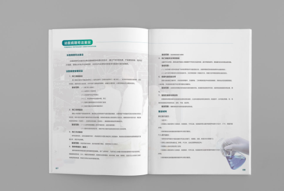 学?；嵘杓?学校宣传画册设计