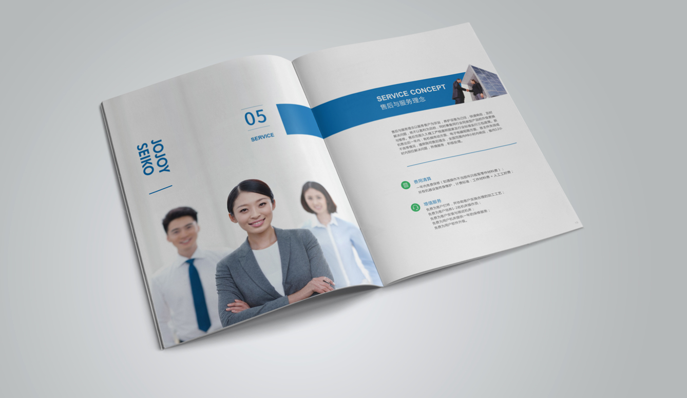 东莞宣传册设计与画册设计哪家好？