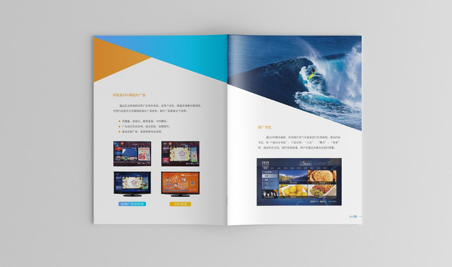 如何设计产品画册?怎么设计好看 如何设计产品画册?怎么设计好看