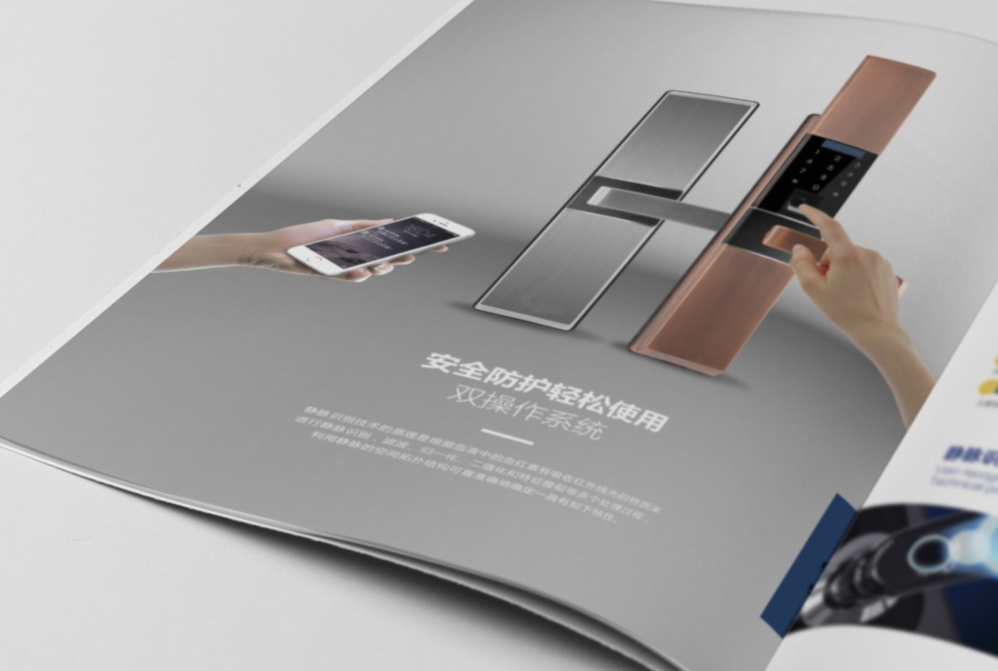 东莞画册设计：宣传画册设计一般多久？