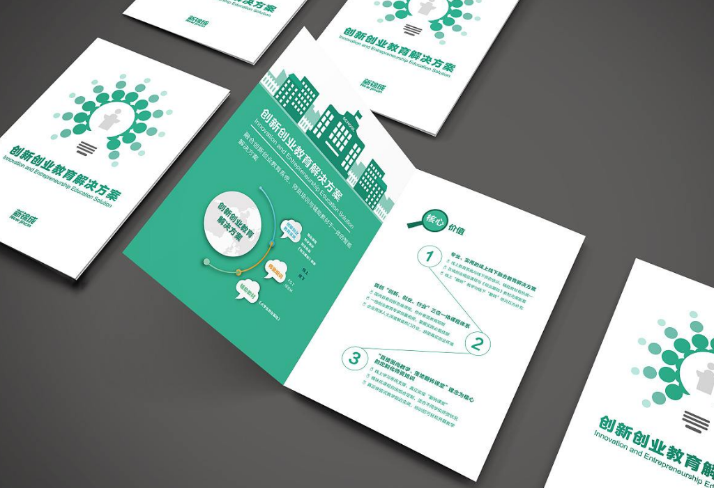 宣传册与画册有什么区别？