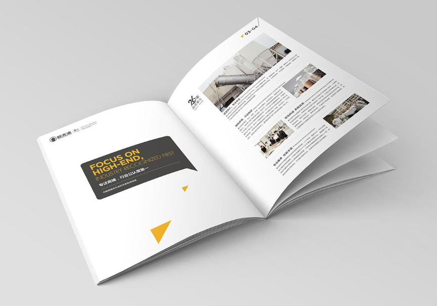 东莞画册设计谈优秀企业画册怎么设计 东莞画册设计谈优秀企业画册怎么设计