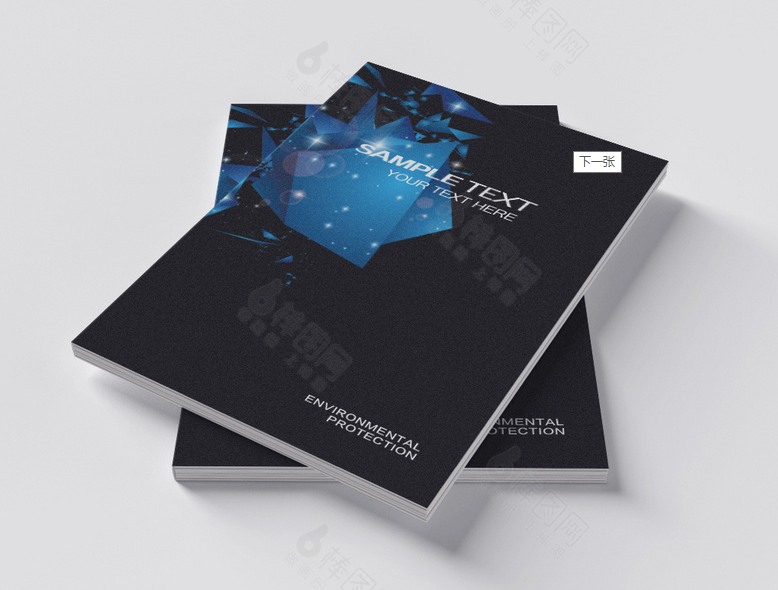 广州电子科技公司画册设计