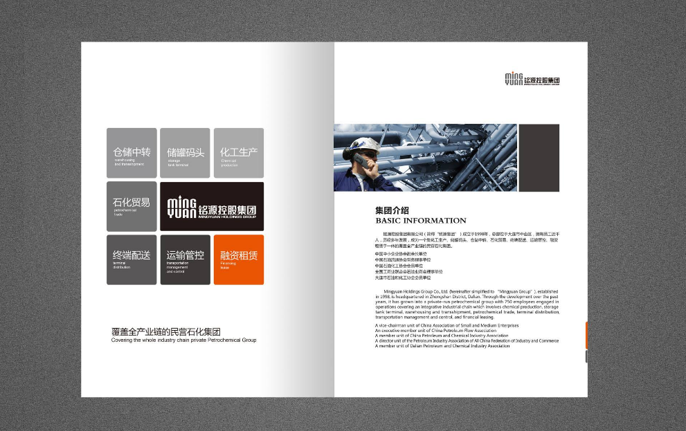 公司产品招商手册设计有哪些好处？