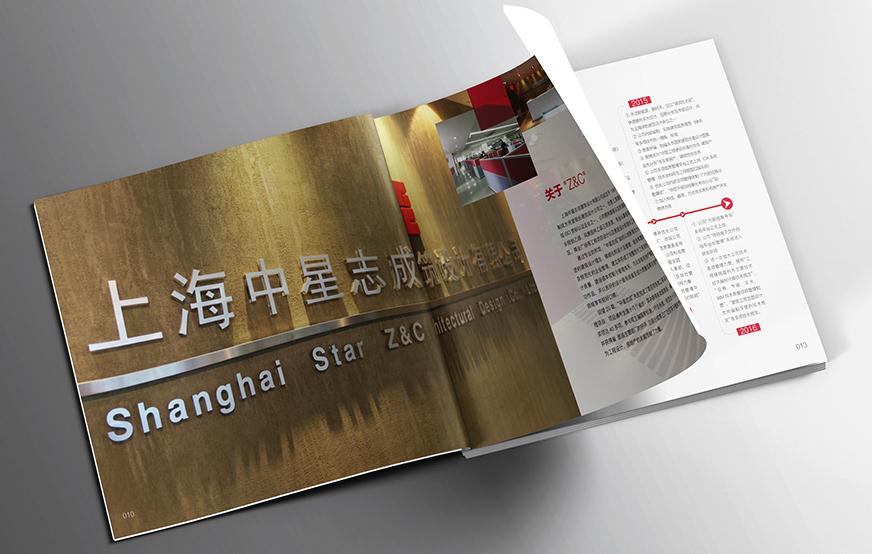 东莞建筑画册设计知识 东莞建筑画册设计知识