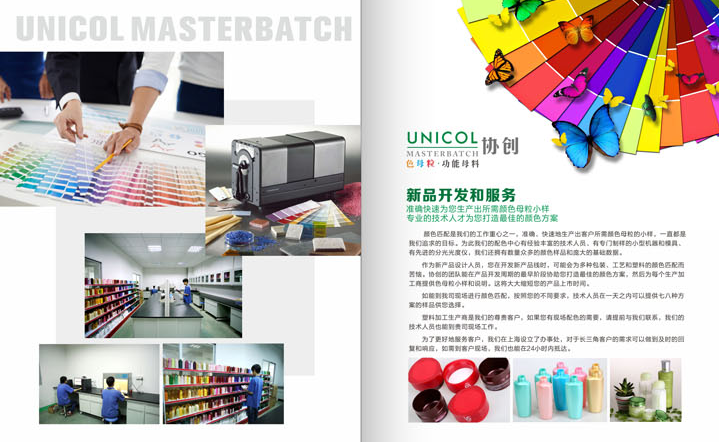 中山设计一本画册多少钱？费用怎么算？