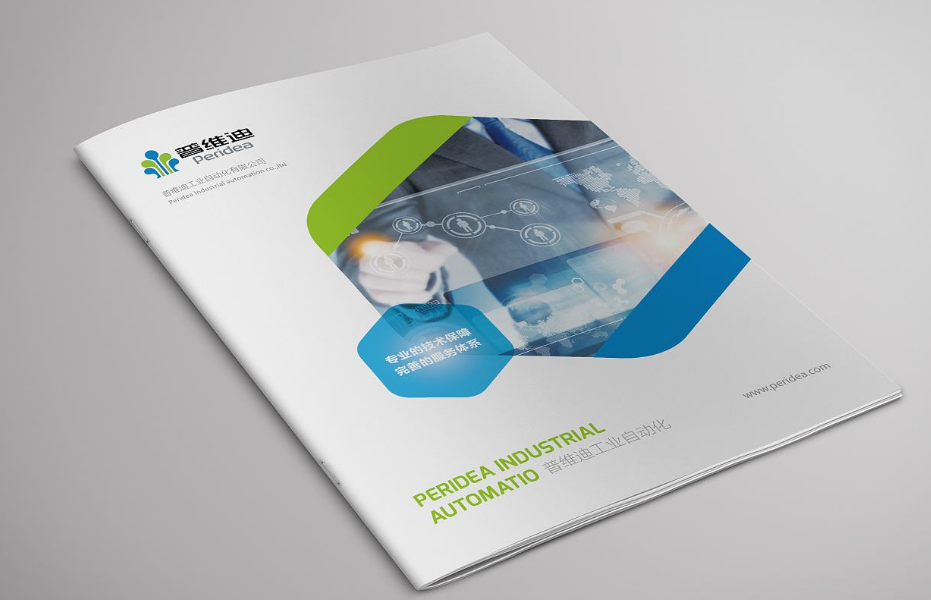 佛山科技公司画册要怎么设计？