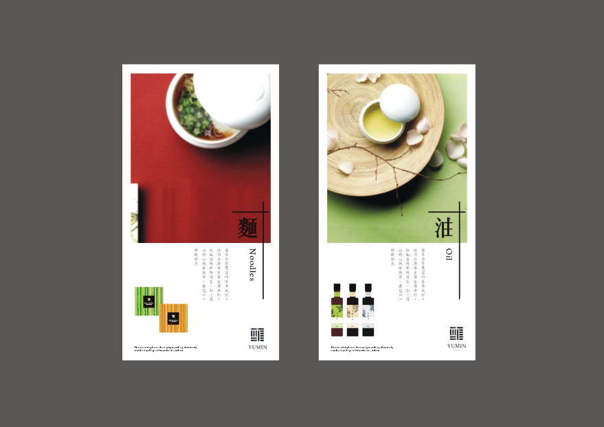 如何选择东莞包装设计的公司？