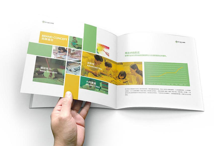 培训中心培训机构的宣传画册怎么设计？