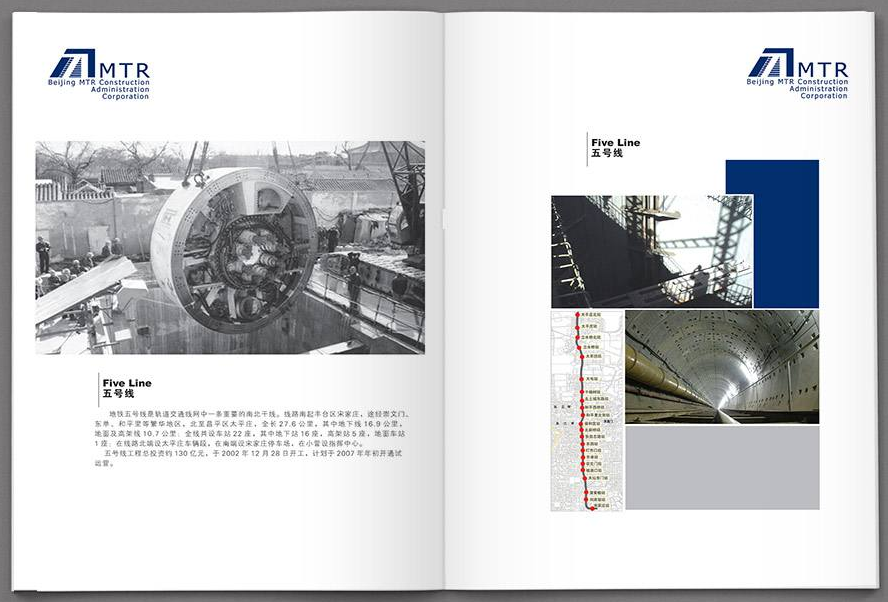 东莞画册设计的25个技巧让您的画册够档次 东莞画册设计的25个技巧让您的画册够档次