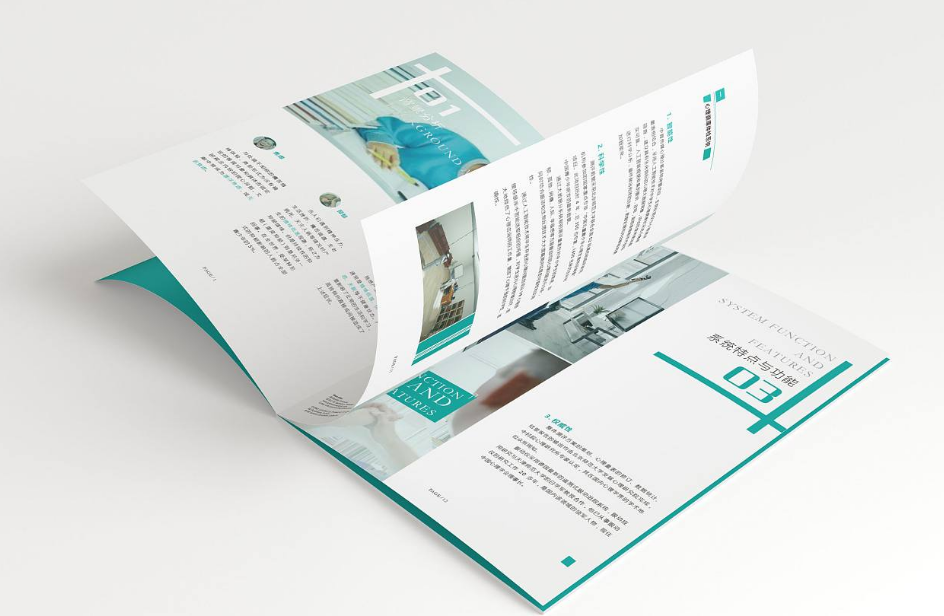 东莞企业画册设计怎么做才能达到理想效果 东莞企业画册设计怎么做才能达到理想效果