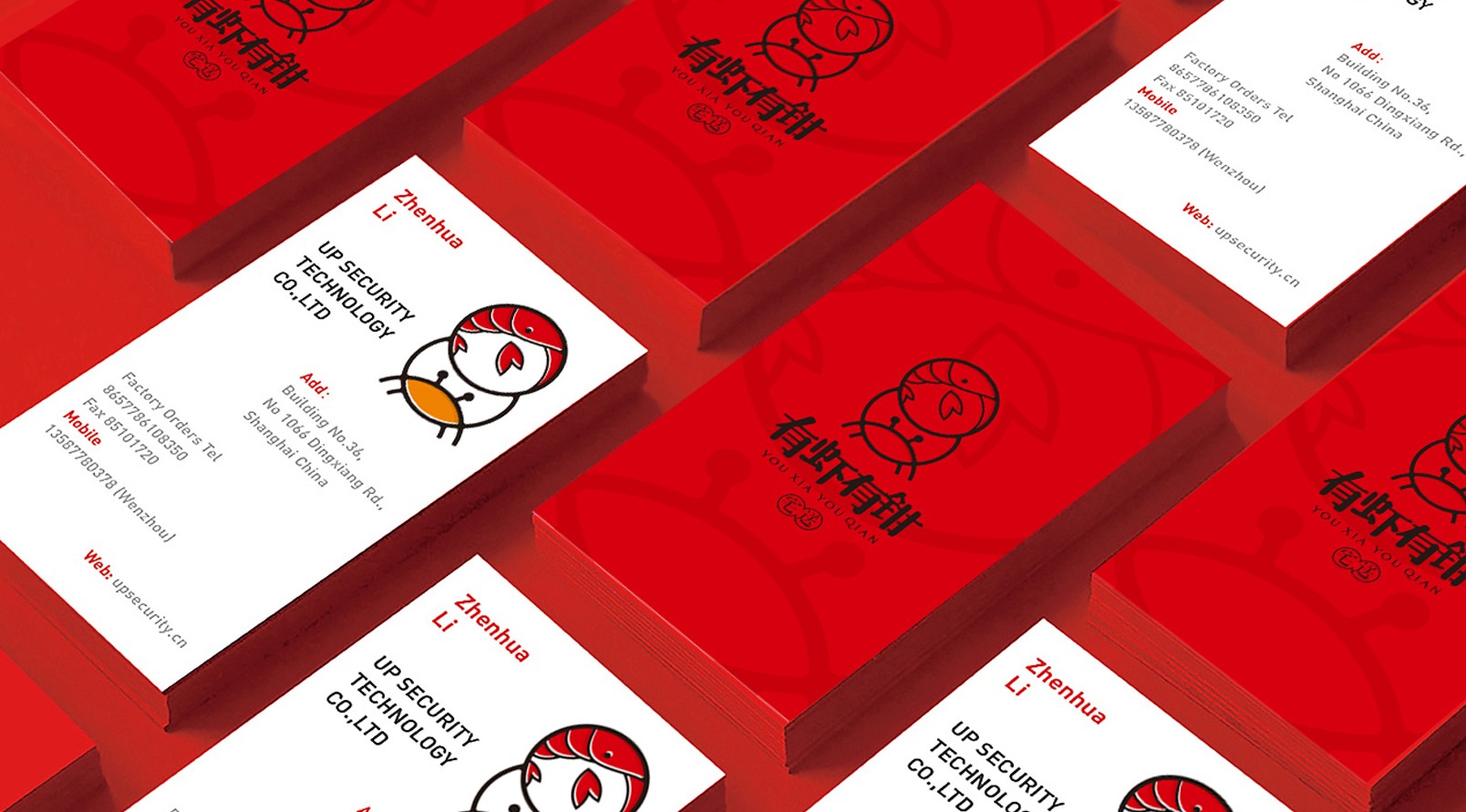 『有虾有钳』LOGO标志设计