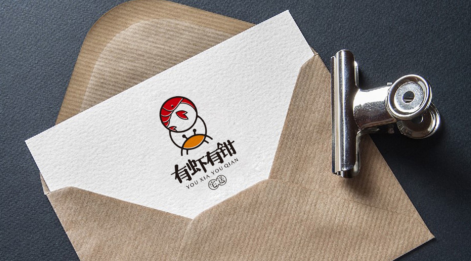 『有虾有钳』LOGO标志设计