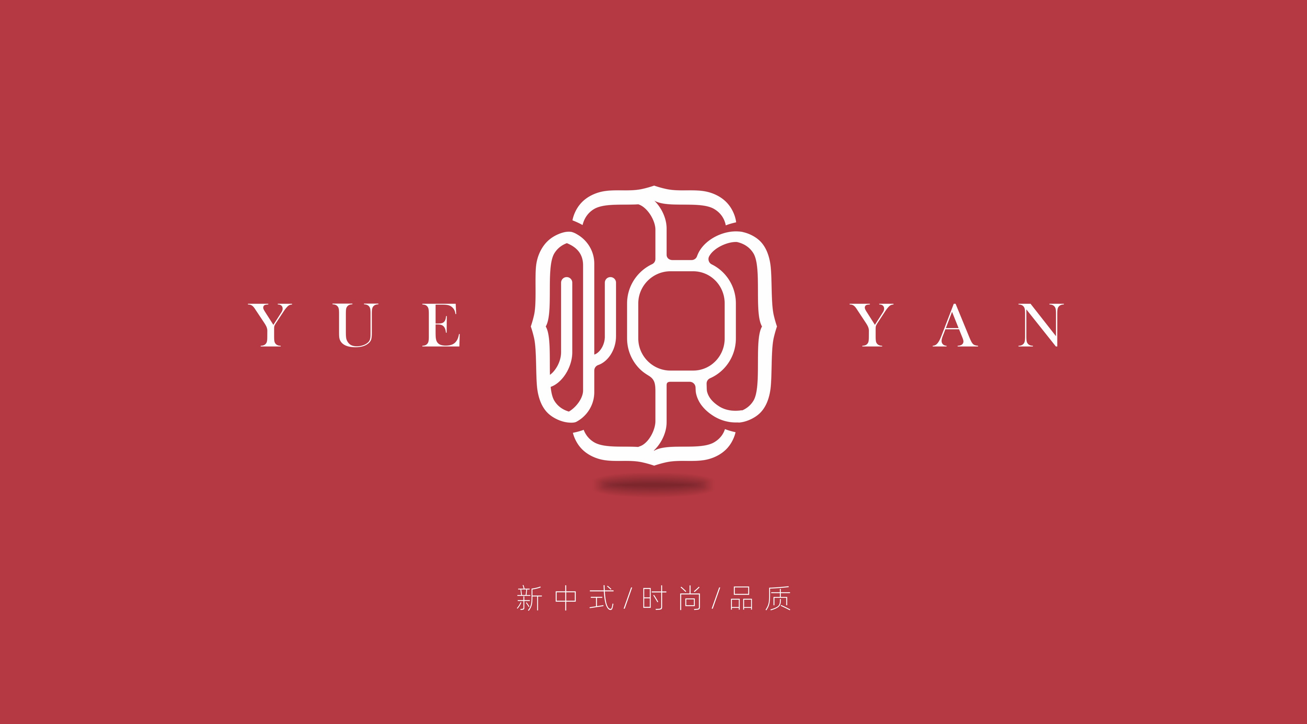 悦宴品牌LOGO标识设计