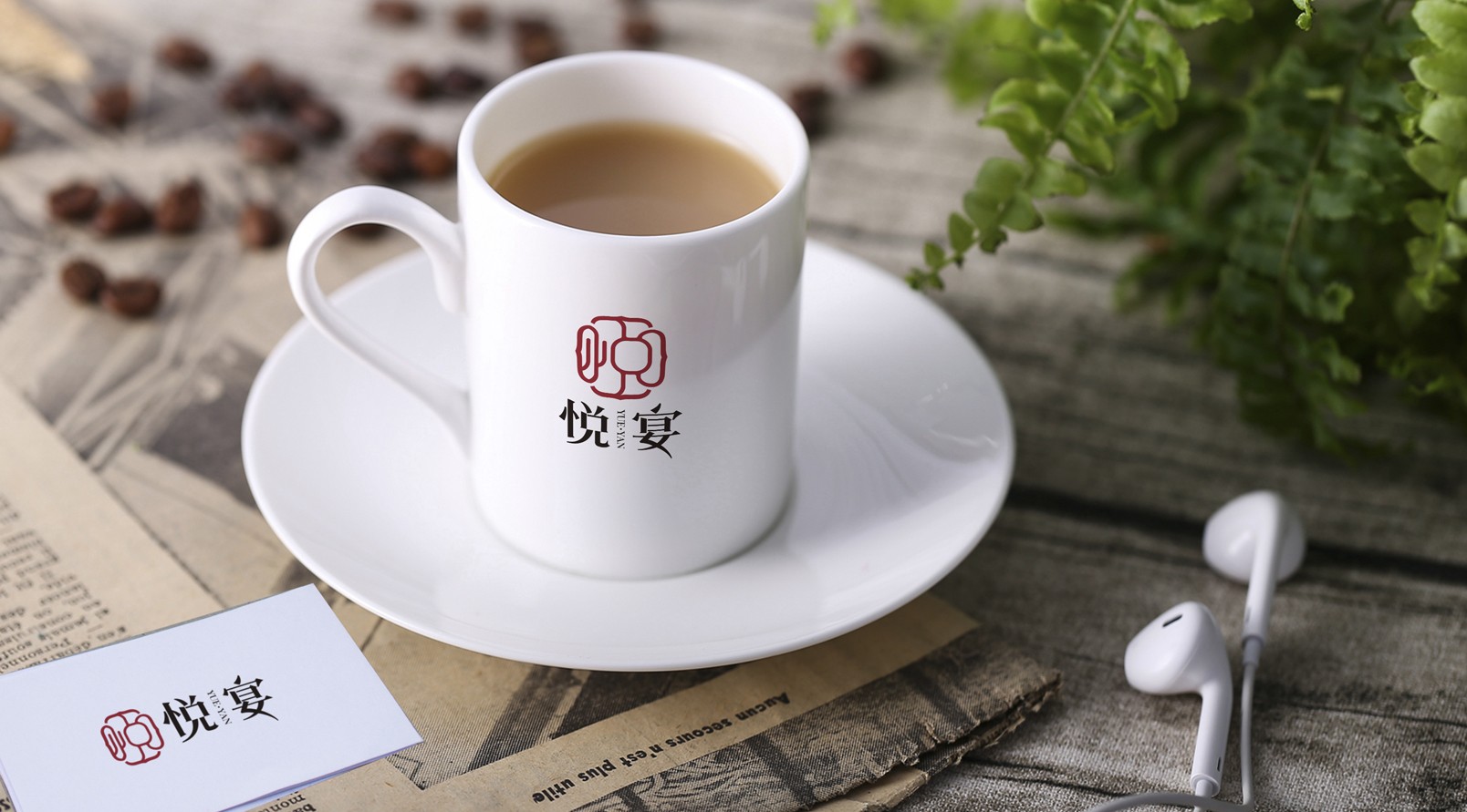 悦宴品牌LOGO标识设计