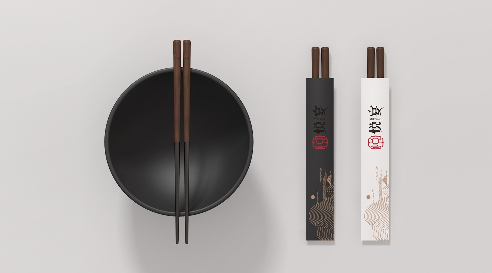 悦宴品牌LOGO标识设计