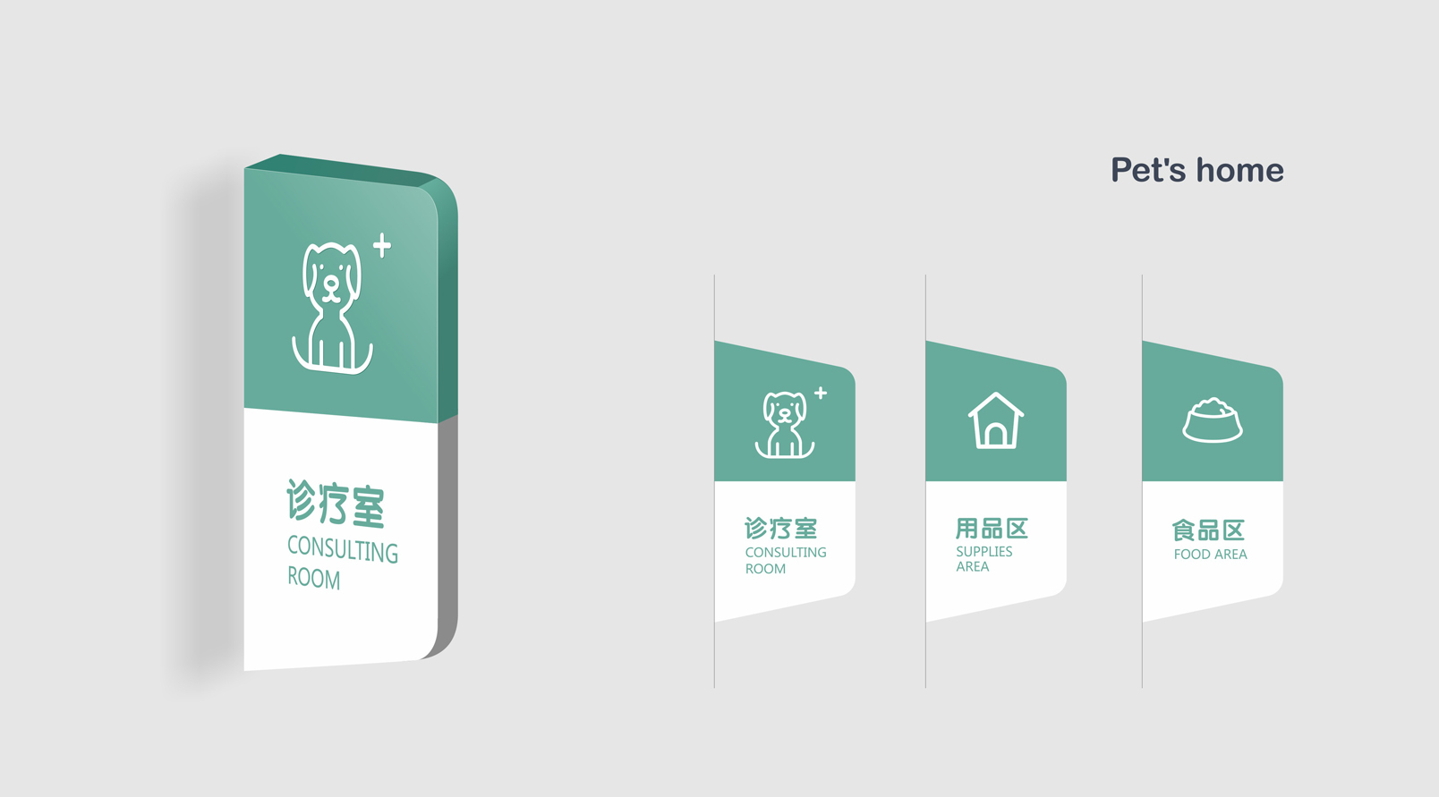 『乐宠家』品牌LOGO设计服务