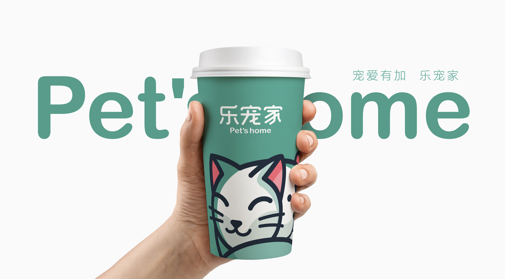 『乐宠家』品牌LOGO设计服务