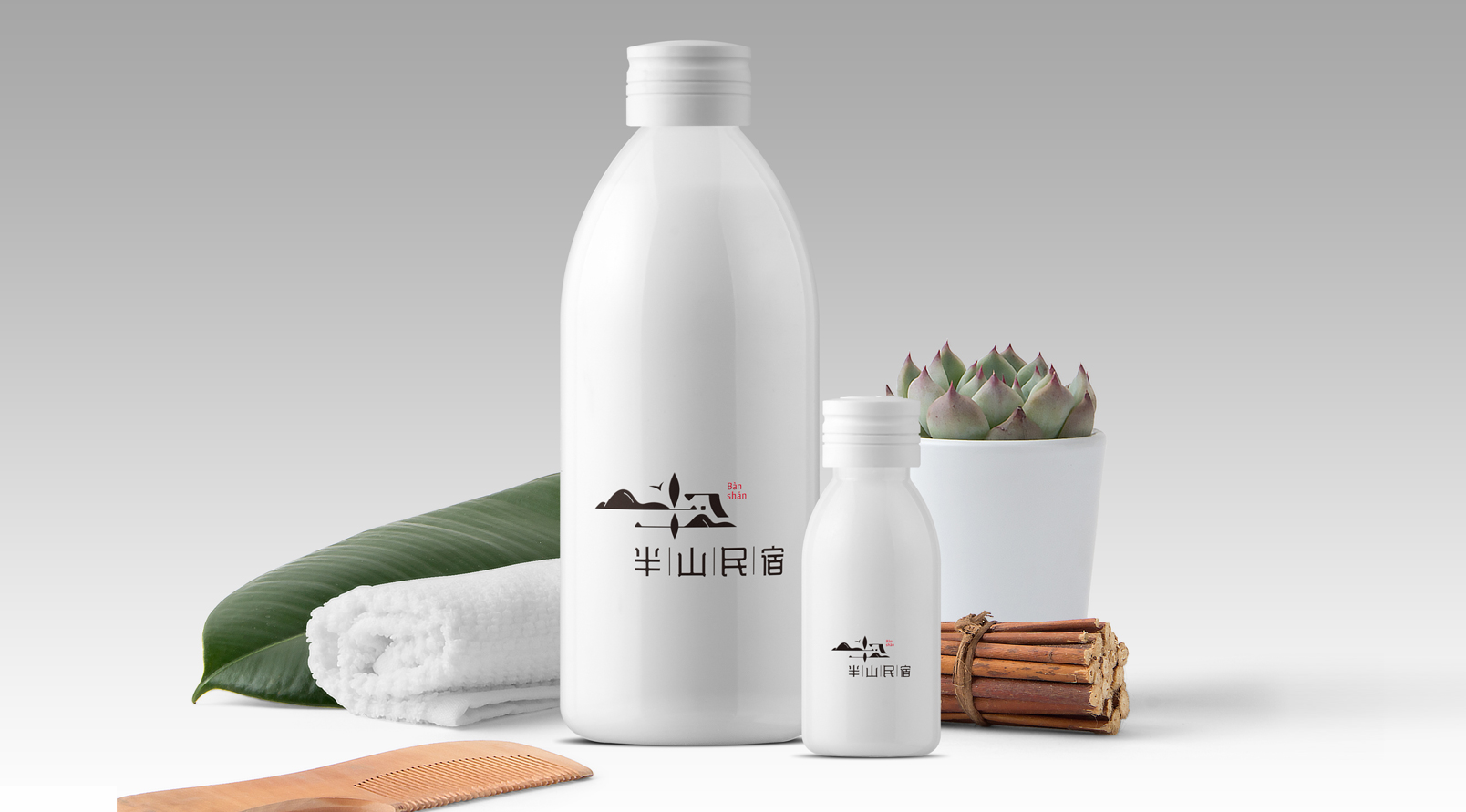 『半山民宿』品牌标识LOGO设计